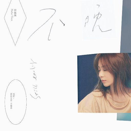 男人吃奶揉捏奶视频
